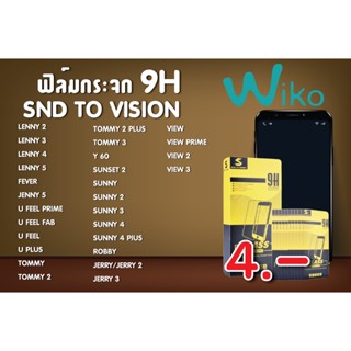 Sale ลดตาแตก ฟิล์มกระจกแบบไม่เต็มจอ 9H ยี่ห้อSND To Vision สำหรับ Wiko ลดแลกแจกแถม โปรล้างสต็อค หมดแล้วหมดเลย