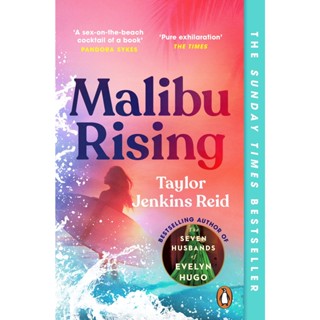 Asia Books หนังสือภาษาอังกฤษ MALIBU RISING