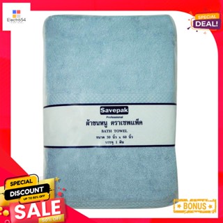 เซพแพ็ค30x60inch ขนาดผ้าเช็ดตัวสีฟ้า30x60 นิ้วSavepakBathTowel 30x60inch  Blue