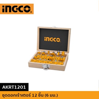 INGCO ชุดดอกเร้าเตอร์ 12 ชิ้น(6 มม.) AKRT1201