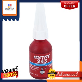 THREADLOCKER น้ำยาล๊อคเกลียว LOCTITE 10มล.THREADLOCKER LOCTITE 10ML