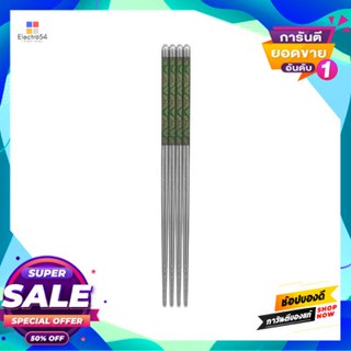 Sl ตะเกียบ Sl แอ๊ปเปิ้ลคู่ (แพ็ค 2 คู่) สีเขียวchopsticks Sl Apple Pair (2 Pairs Pack) Green