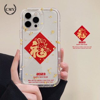 เคสไอโฟน TPU ลายกระต่ายปีใหม่ เคส iPhone 11 pro max 14 Plus 12 pro max 13