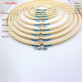 [risesky] กรอบไม้ไผ่ สําหรับจักรเย็บผ้า ปักครอสติส DIY