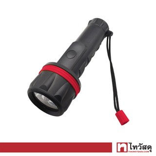 LUZINO ไฟฉาย LED รุ่น FL103 สีดำ - แดง