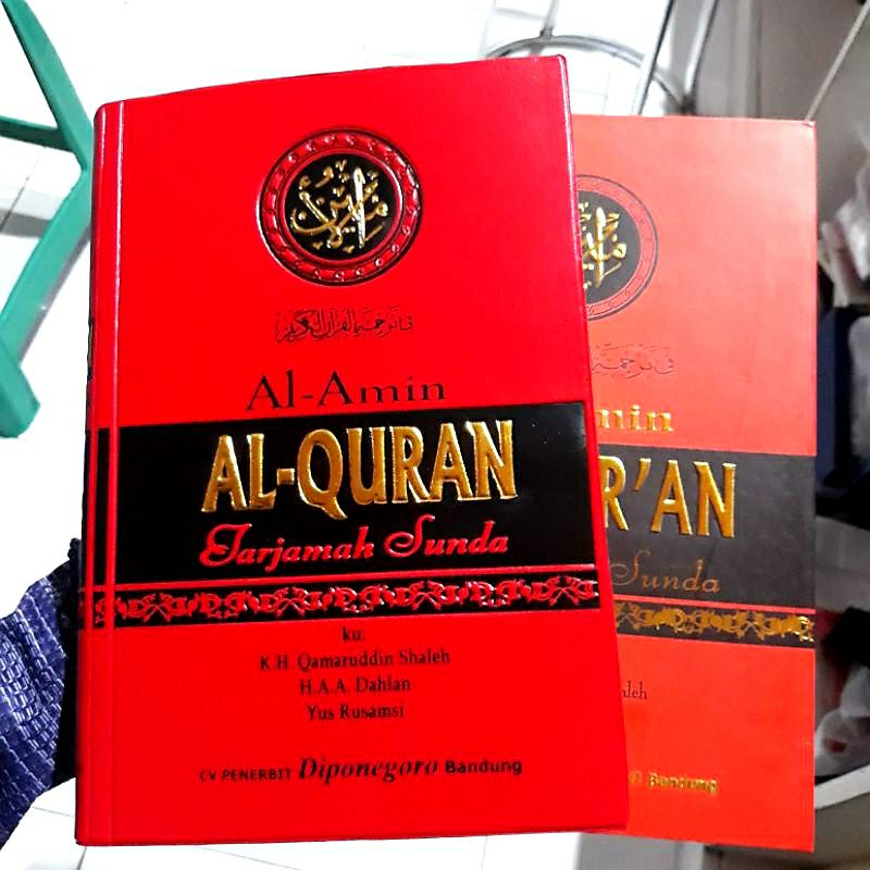 AL QURAN SUNDA / AL QURAN AL AMIN / AL AMIN QURAN TRANSLATION SUNDA / AL QURAN TRANSLATION SUNDA