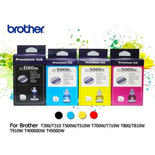 หมึกเติม ปรินเตอร์ BROTHER D60BK/5000/6000BK REFILL คุณภาพพรีเมี่ยม for T310/T510W /