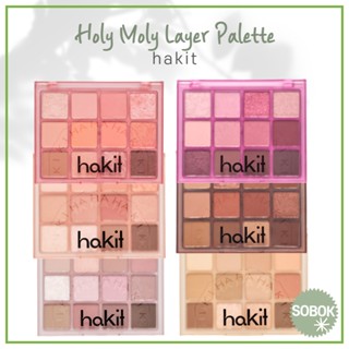 [hakit] Holy Moly Layer palette พาเลทอายชาโดว์ 6 สี Eye palette จานสีตา