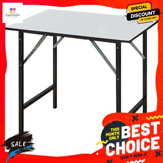 โต๊ะเอนกประสงค์หน้าขาว ขนาด 90x60x75 เซนติเมตร multi-purpose table, white face, size 90x60x75