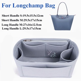 LONGCHAMP กระเป๋าผ้าสักหลาด หูหิ้วยาว ใบสั้น สําหรับจัดระเบียบกระเป๋า