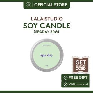 เทียนหอมขนาดเล็ก lalaistudio soy candle 30g. - spa day