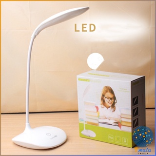 Tmala โคมไฟอ่านหนังสือ โคมไฟไร้สาย  1.8 W โคมไฟ LED มี USB  ปรับไฟ 3 ระดับ table lamp