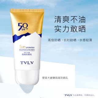 ขายดี#Tvlv Shaping Beauty Healthy ครีมกันแดด SPF5011 29JJ ไม่เหนียวติด น้ําหนักเบา เปิดง่าย กันแดด