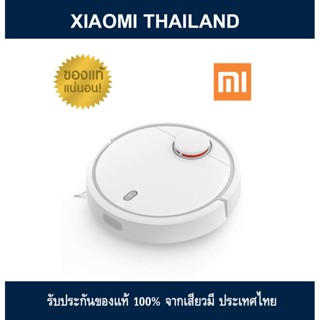 Xiaomi Mijia Smart Vacuum Cleaner Home