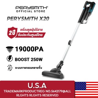 PerySmith XTREME Series X20 CORDLESS HANDHELD VACUUM CLEANER เครื่องดูดฝุ่น เครื่องใช้