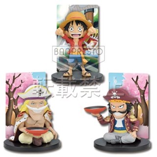 Romance Dawn for the New World Set ของแท้ JP แมวทอง - Ichiban Kuji Banpresto [โมเดลวันพีช] (3 ตัว)