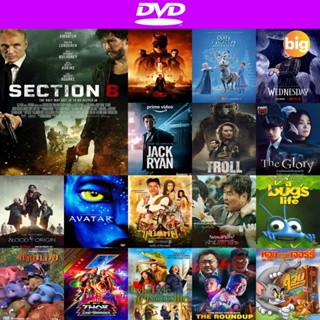 แผ่น DVD หนังใหม่ Section 8 (2022) (เสียง อังกฤษ | ซับ ไทย/อังกฤษ) หนัง ดีวีดี