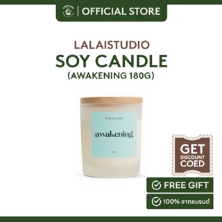 เทียนหอม ละลาย ทำจากไขถั่วเหลือง lalaistudio soy candle 180g. - awakening