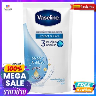 Vaseline(วาสลีน) วาสลีน ครีมอาบน้ำ โพรเทค แอนด์ แคร์ แบบถุงเติม 400 มล. Vaseline shower cream, protect and care, refill