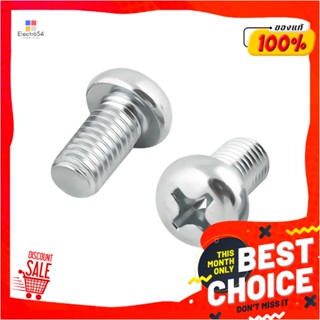 MACHINE สกรูเกลียวมิลน็อต JP DEXZON 8X15 มม. 25 ตัวMACHINE SCREW WITH NUT JP DEXZON 8X15MM 25PCS