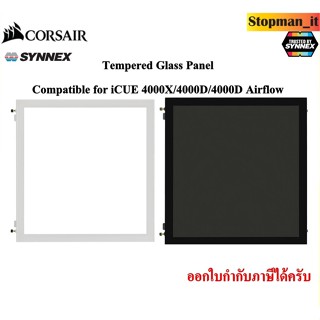 💥(กระจกฝาข้างเคส)💥Tempered Glass Panel, Compatible for iCUE 4000X/4000D/4000D Airflow /No Warranty