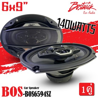 ‼️เสียงดี​จริงๆ​‼️ลำโพง 6X9 เบสนุ่มมาก เสียงสดแบรนด์ดังBostwick รุ่น BOS-BS694SZ ของแท้100%(ราคาต่อคู่)