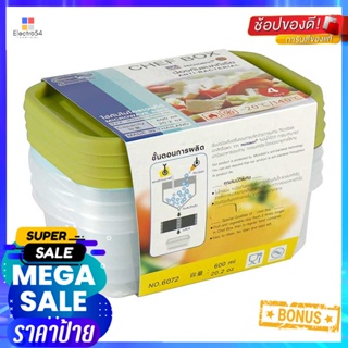 ซุปเปอร์ล็อค6073แพ็ค Boxกล่องพลาสติกChefขนาด 1050มล.รุ่น 6073แพ็ค กล่องSuper 3LockFoodContainer