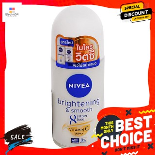 Nivea(นีเวีย) นีเวีย ไบรท์เทนนิ่ง แอนด์ สมูท 8 ซูเปอร์ฟู้ด โรลออน 50 มล. Nivea Brightening &amp; Smooth 8 Super Food Roll On