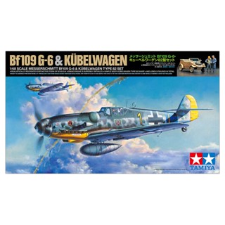 [ชุดโมเดลสเกลประกอบเอง] TAMIYA 25204 1/48 MESSERSCHMITT Bf109 G-6 &amp; KUBELWAGEN TYPE 82 SET โมเดลทามิย่าแท้ model