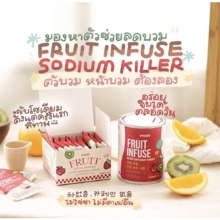 (พร้อมส่ง โปร1แถม1) น้ำผลไม้หมักลดโซเดียม Fruit Infuse Sodium Killer 🍓🥝 น้ำหมักผลไม้ ขับโซเดียม ลดตัวบวม