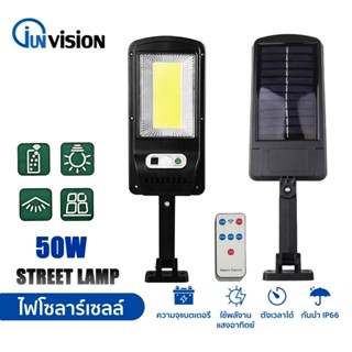 JUNANVISION Solar lights 50W ไฟถนนโซล่าเซลล์ ไฟสปอตไลท์ ไฟLED ไฟโซล่าเซลล์ โคมไฟถนน โคมไฟโซล่าเซลล์  IP66