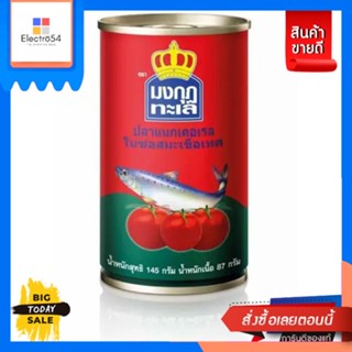 Mongkut Talay(มงกุฏทะเล) Mongkut Talay มงกุฏทะเล แมคคาเรล ในซอสมะเขือเทศ 145 กรัม Mongkut Talay Seafood Mackerel in Toma