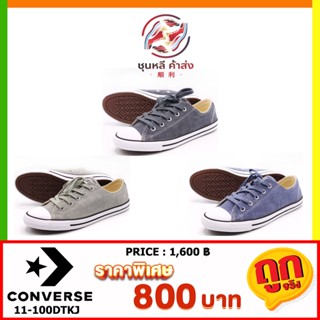 [ลิขสิทธิ์แท้] พร้อมส่ง ถูกที่สุด รองเท้า Converse 11-100DTKJ คอนเวิร์ส แท้ รุ่นฮิต