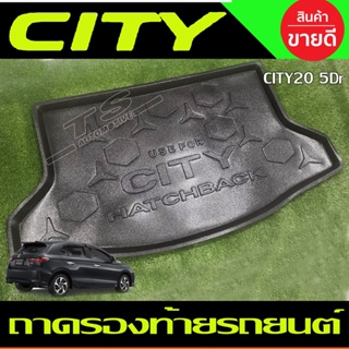 ถาดหลัง ถาดท้าย Honda city 2020-2022 รุ่น5ประตู (A)