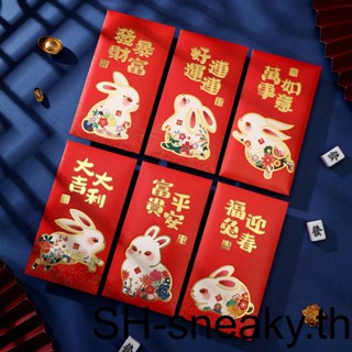 Hongbao กระเป๋าซองจดหมาย ลายกระต่ายน่ารัก สีแดง เหมาะกับเทศกาลฤดูใบไม้ผลิ สไตล์จีน 2023 6 ชิ้น