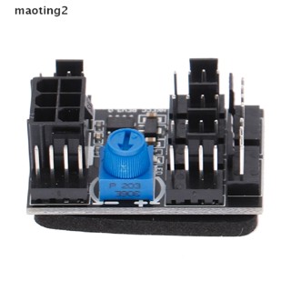 [maotingHOT] พัดลมควบคุมความเร็ว ฮับ PWM รองรับ DC12V 3PIN 4PIN สล็อต [Mt]