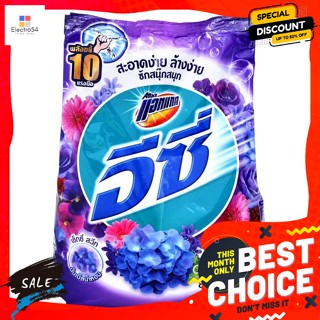 แอทแทค อีซี่ ผงซักฟอก สูตรเซ็กซี่สวีท 800 กรัม Attack Easy Sexy Sweet Formula Deter