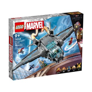 Lego 76248 The Avengers Quinjet