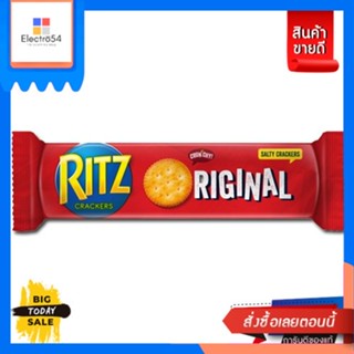 RITZ(ริทซ์) Ritz ริทซ์แครกเกอร์ ขนาด 100กรัม Ritz Ritz Crackers 100g.บิสกิต, คุ้กกี้, เวเฟอร์