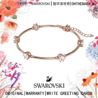 Swar0vski สร้อยข้อมือ กําไลข้อมือคอนสเตลล่า ทรงกลม สีโรสโกลด์ ชุบโทนสีโรสโกลด์ สําหรับผู้หญิง