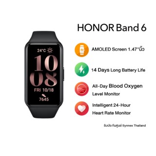 Honor Band 6 ประกันศูนย์ไทย 1ปี (ฺBlack)