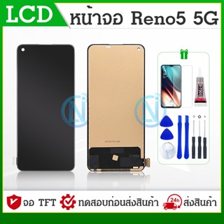 LCD Display หน้าจอ Reno 5 หน้าจอ LCD พร้อมทัชสกรีน - Reno 5 (5G) (TFT)