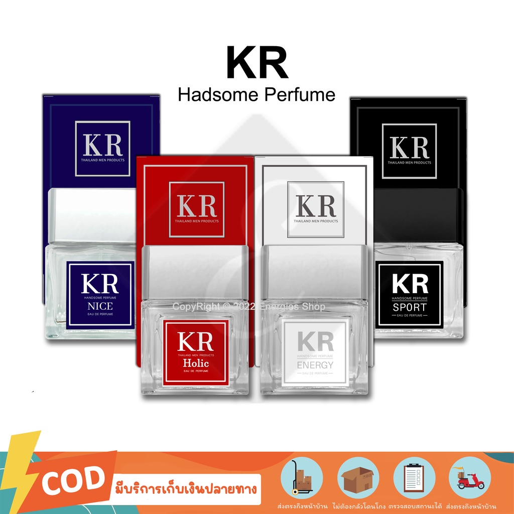 น้ำหอม KR Handsome Perfume ⭐️ น้ำหอมยอดนิยม (ของแท้ 100%)