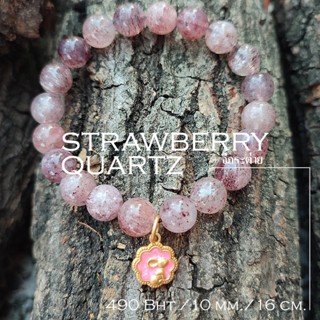 Strawberry Quartz 10 มิล สีชมพูเข้ม หินแห่งความรัก พร้อมจี้นักษัตรกระต่าย