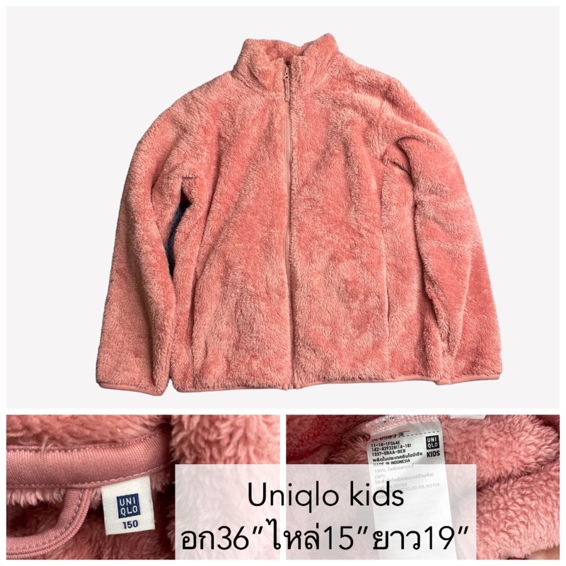 เสื้อกันหนาวแบรนด์ญี่ปุ่นมือสองUniqlo,Gu,ETC