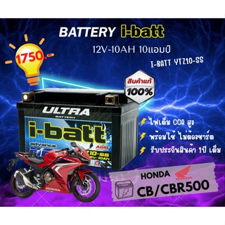 แบตเตอร์รี่ YTZ10-ss  i-batt ขนาด 10 แอมป์ MT07,MT09,FZ09,TMAX,R1ใหม่.CBR500F/X,CBR650,CBR650F.H2,ZX10R แบตเตอรี่