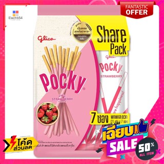 Taiwan Collection กูลิโกะ ป๊อกกี้ บิสกิตแท่งเคลือบสตรอว์เบอร์รี่ 21 ก. แพ็ค 7 Glico Pocky Biscuits Sticks Coated With St