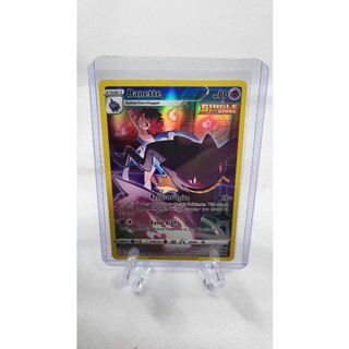 Pokemon Card "Banette TG07/TG30" ENG Lost Origin