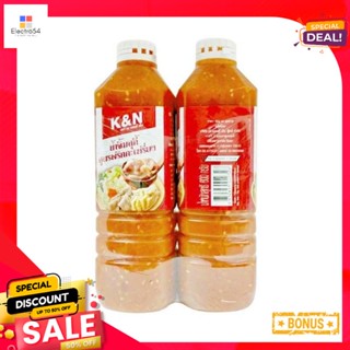 KarenChill สูตรพริกกะเหรี่ยงเคแอนด์เอ็นน้ำจิ้มสุกี้600 กรัมK&amp;NSukiyakiSauce KarenChill g 600