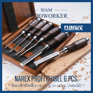 Narex Profi Bench Chisel Set 6 pcs. สิ่วช่างไม้ 6 ชิ้น ชุดสิ่วงานไม้ ชุดสิ่วด้ามไม้ ชุดสิ่วแกะสลักไม้_Siam Woodworker